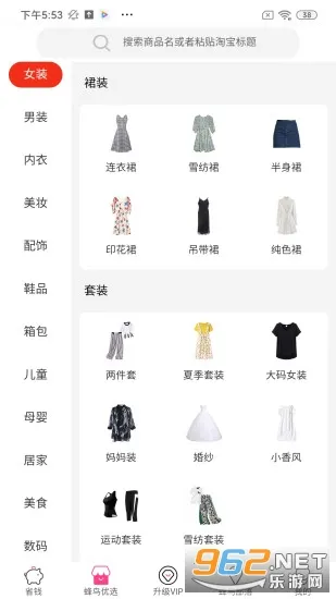 ������2025�ٷ����°汾v2.4.1 ��Ѱ��ͼ