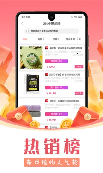 ������2025�ٷ����°汾v2.4.1 ��Ѱ��ͼ