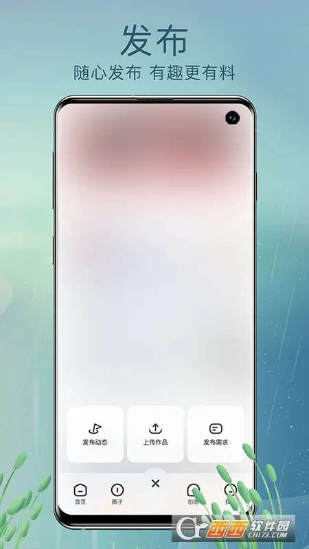 �ݸ�����(������ֲ�����)v2.0.17 ��Ѱ��ͼ