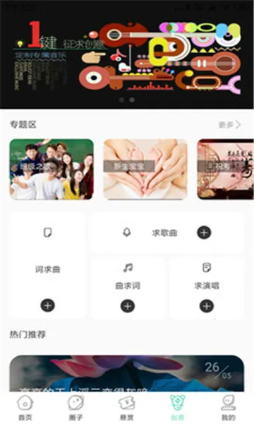 �ݸ�����(������ֲ�����)v2.0.17 ��Ѱ��ͼ