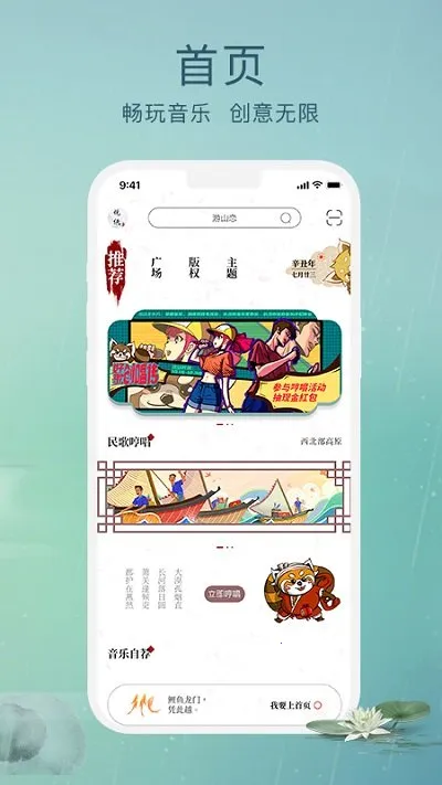 �ݸ�����(������ֲ�����)v2.0.17 ��Ѱ��ͼ