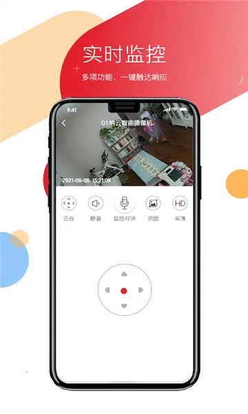 ������(���ܰ���APP)v3.4.8 �ٷ������ͼ