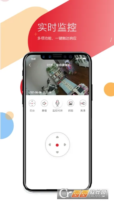 ������(���ܰ���APP)v3.4.8 �ٷ������ͼ