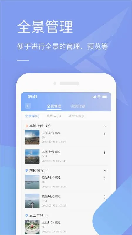 ȫ�����ְ�׿���ֻ���v1.2.6.250416 �ֻ����ͼ