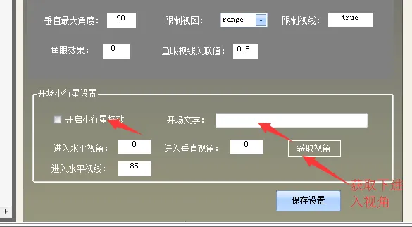 全景助手安卓版手机版 全景助手安卓版手机版
