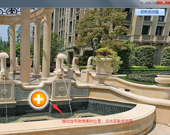 全景助手安卓版手机版 全景助手安卓版手机版