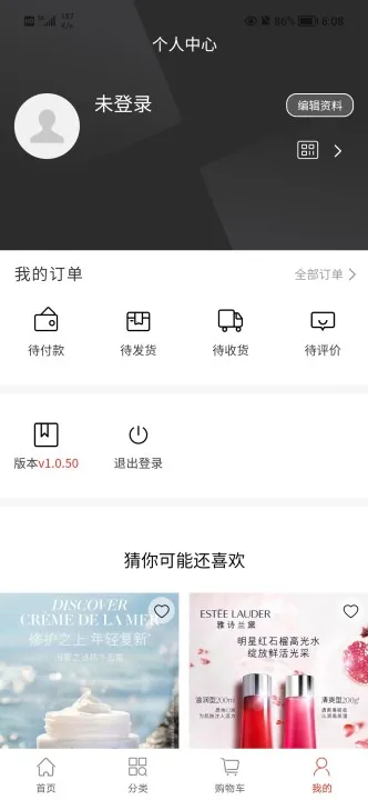 ������ѡ(�Żݹ���ƽ̨)v1.0.53 �ֻ����ͼ