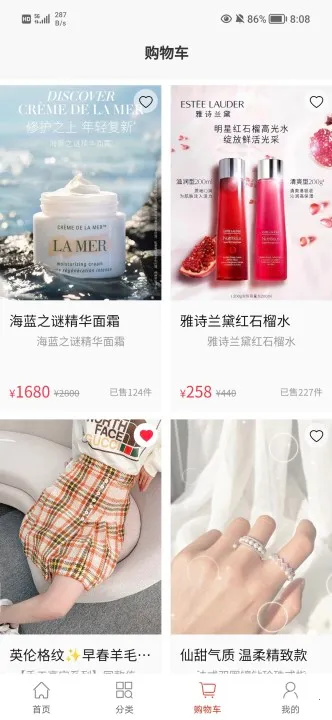 ������ѡ(�Żݹ���ƽ̨)v1.0.53 �ֻ����ͼ