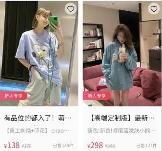 奢迷优选(优惠购物平台) 奢迷优选(优惠购物平台)