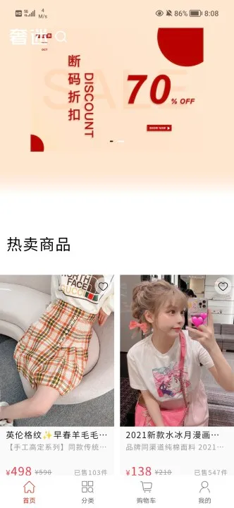 ������ѡ(�Żݹ���ƽ̨)v1.0.53 �ֻ����ͼ