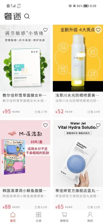 ������ѡ(�Żݹ���ƽ̨)v1.0.53 �ֻ����ͼ