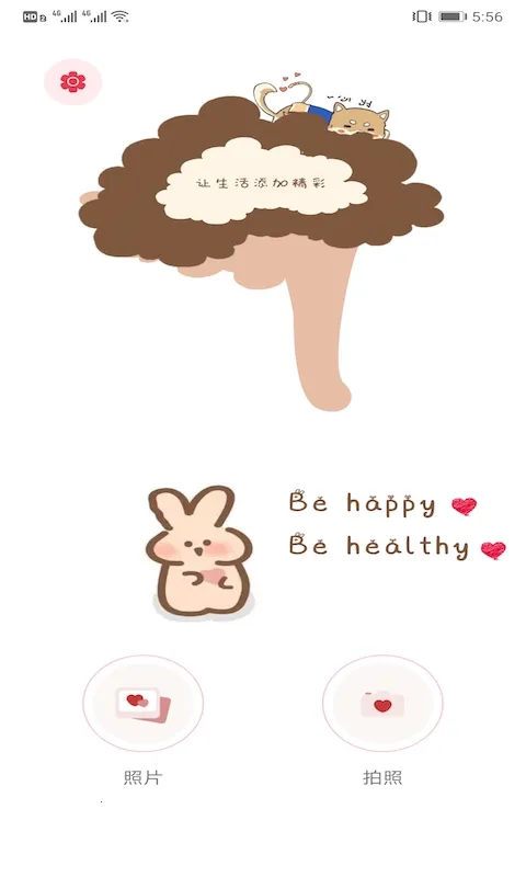 ���������Chic2025�ٷ�����v4.0.408 �ٷ������ͼ