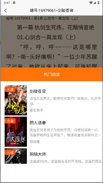 ����Ķ�(С˵�Ķ�ƽ̨)