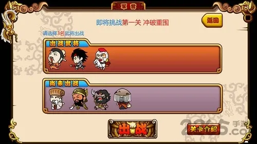 ����ɱ2��׿���ֻ���v5.11.4 �ٷ������ͼ