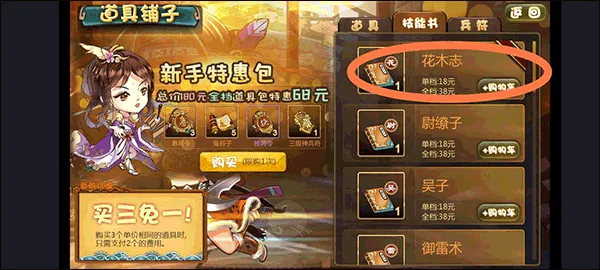 闯关杀2安卓版手机版 闯关杀2安卓版手机版