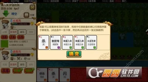 ����ɱ2��׿���ֻ���v5.11.4 �ٷ������ͼ