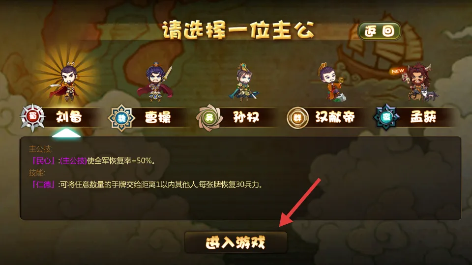 闯关杀2安卓版手机版 闯关杀2安卓版手机版