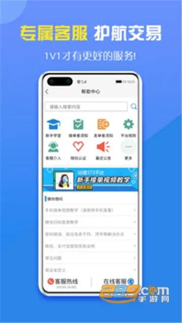 �������2025���ذ�װv9.0.3 �ֻ����ͼ