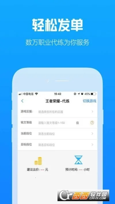 �������2025���ذ�װv9.0.3 �ֻ����ͼ