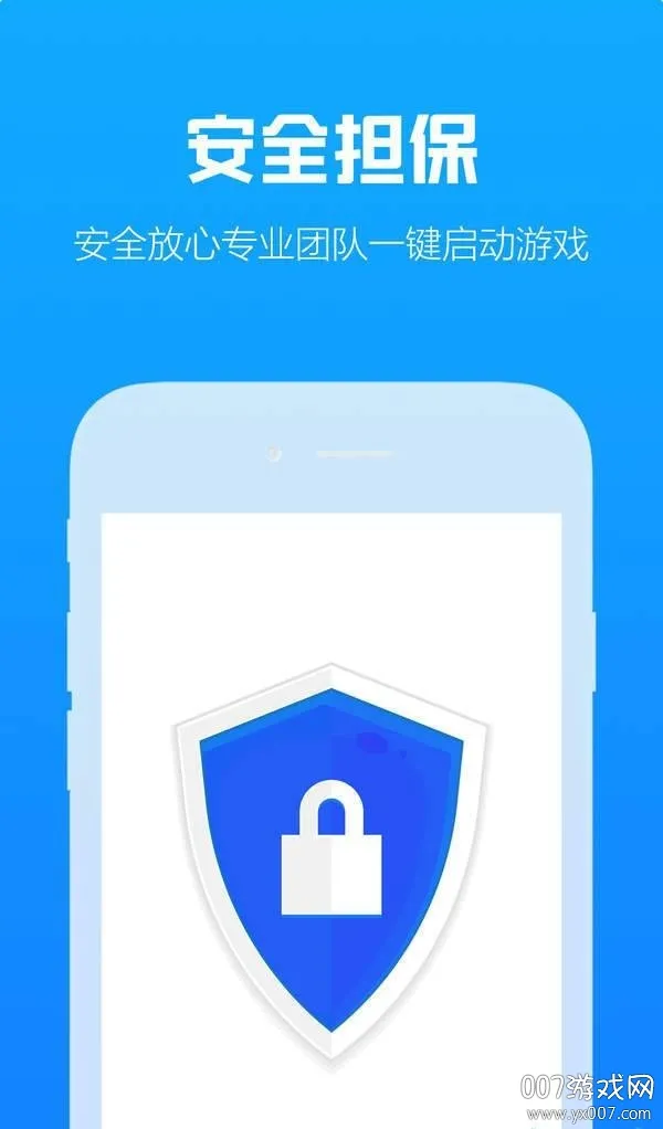 �������2025���ذ�װv9.0.3 �ֻ����ͼ