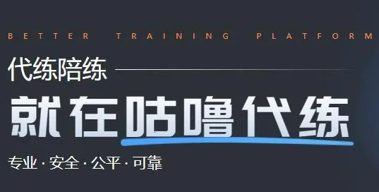 咕噜代练2025下载安装 咕噜代练2025下载安装