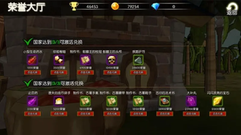 Σ������(ARPG������Ϸ)v2.0.2 ��׿���ͼ