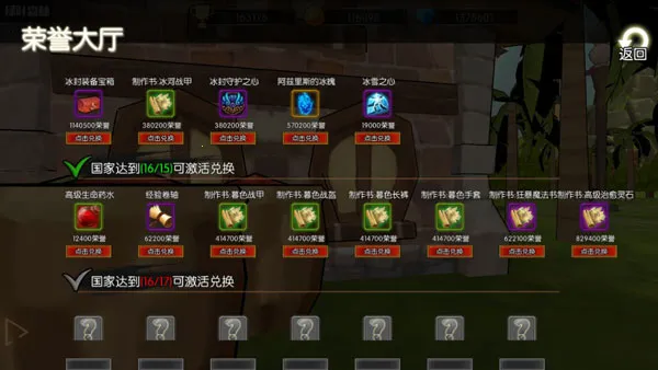 Σ������(ARPG������Ϸ)