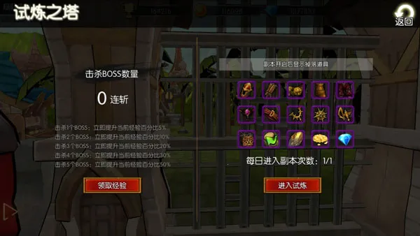 Σ������(ARPG������Ϸ)