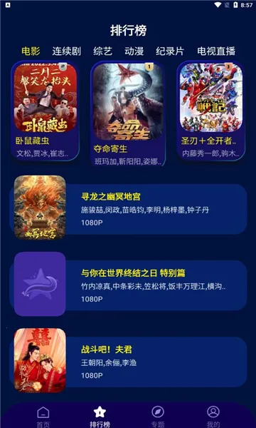 ����Ӱ��2025�ٷ�����v1.5.0 �ٷ������ͼ