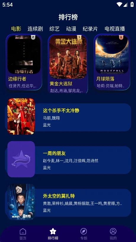 ����Ӱ��2025�ٷ�����v1.5.0 �ٷ������ͼ