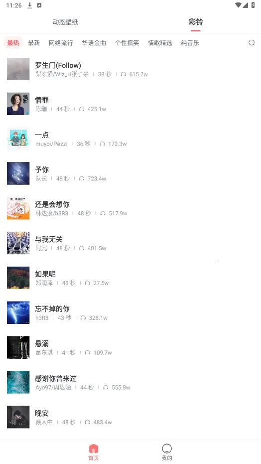 ��ñ�ֽ2025�ٷ����°汾v1.3.1.0 ��Ѱ��ͼ