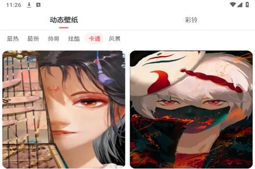 ��ñ�ֽ2025�ٷ����°汾