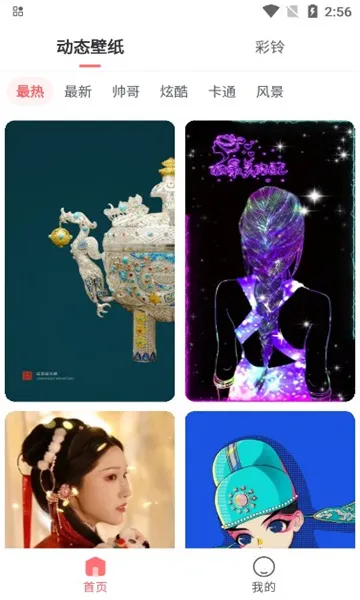 ��ñ�ֽ2025�ٷ����°汾