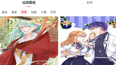 ��ñ�ֽ2025�ٷ����°汾