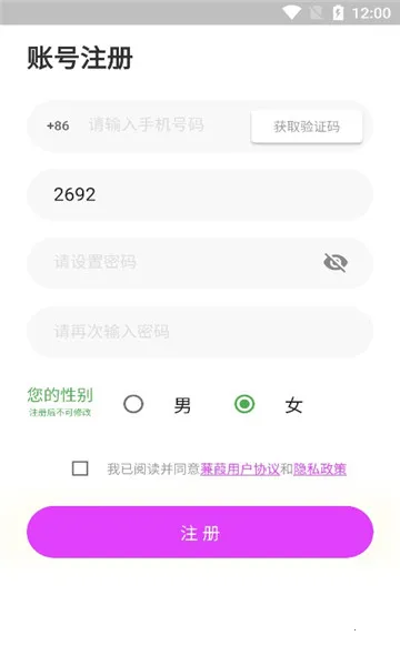 ����(������������)v0.5.0 �ֻ����ͼ