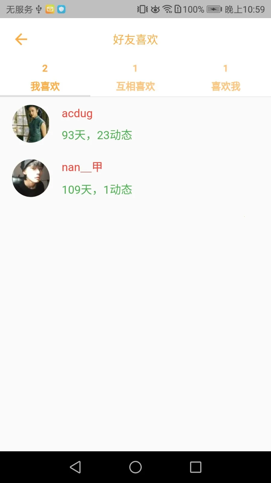 ����(������������)v0.5.0 �ֻ����ͼ