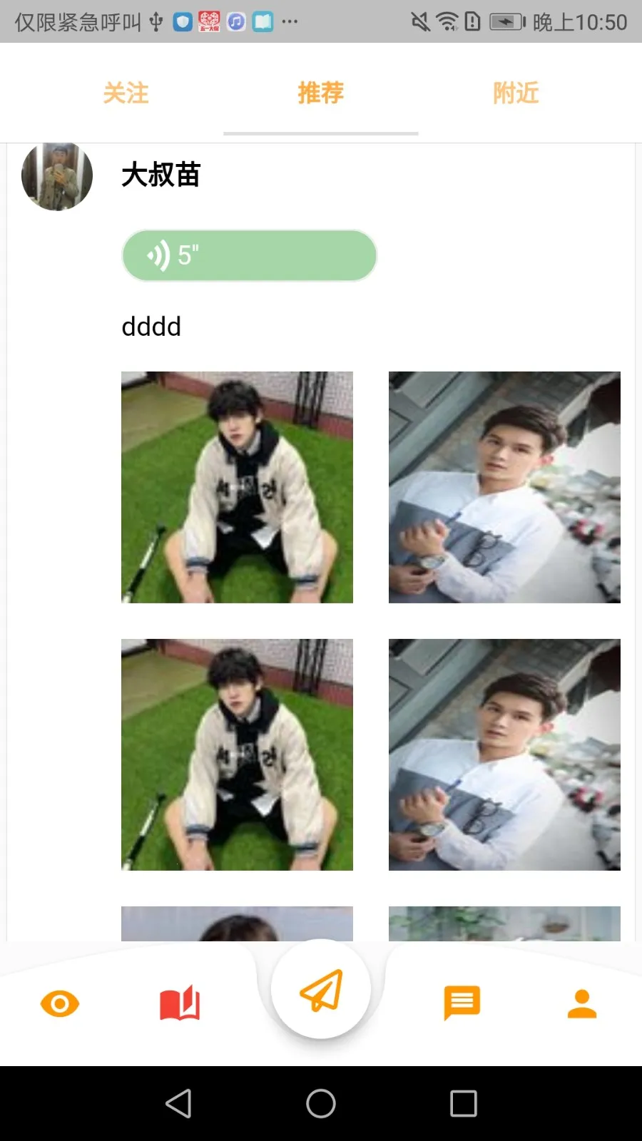 ����(������������)v0.5.0 �ֻ����ͼ