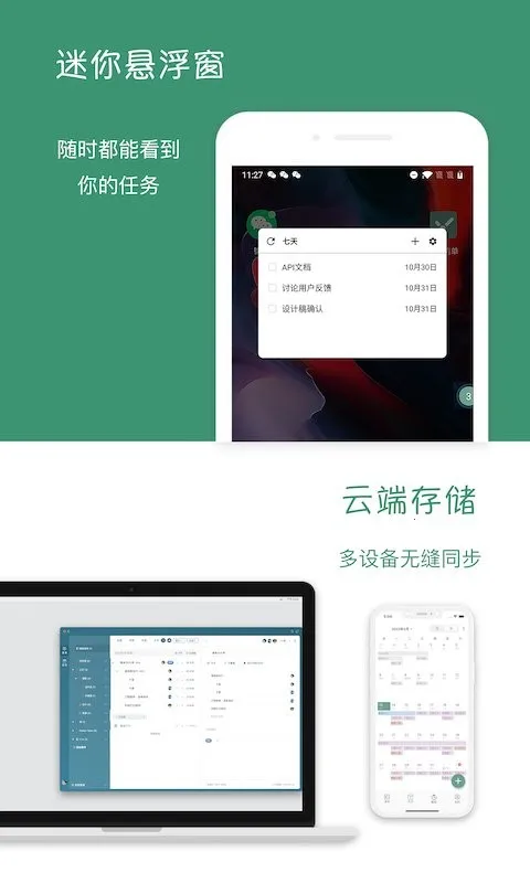 �����嵥2025�ٷ�����v5.12.2 ��Ѱ��ͼ