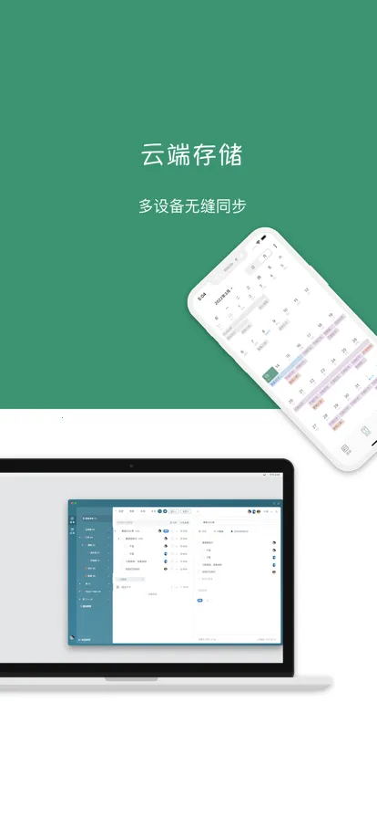 �����嵥2025�ٷ�����v5.12.2 ��Ѱ��ͼ