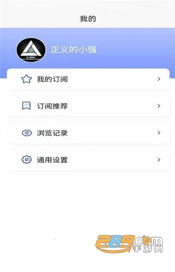 �����б�(�б���Ϣƽ̨)v2.1.5 ��׿���ͼ