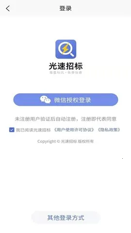 �����б�(�б���Ϣƽ̨)v2.1.5 ��׿���ͼ