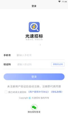 �����б�(�б���Ϣƽ̨)v2.1.5 ��׿���ͼ