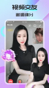 ����ͬ��(���Ͻ���ƽ̨)v1.5.7.9 ��Ѱ��ͼ