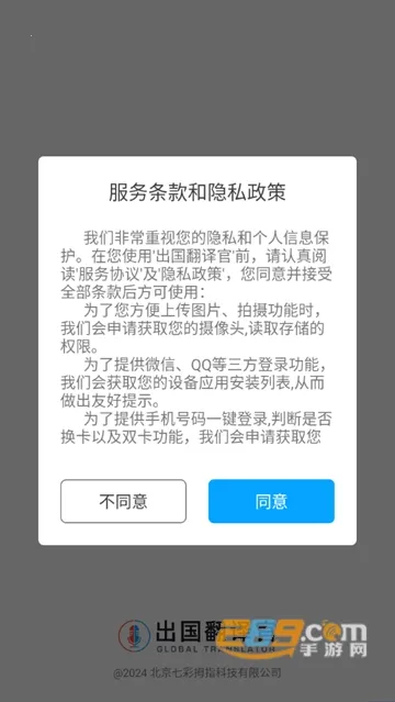 ���������(���뽻������)