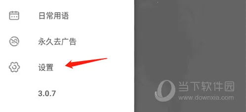 ���������(���뽻������)