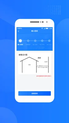 �����������(�����Դ����)v1.7.8.8 �ֻ����ͼ