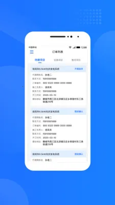 �����������(�����Դ����)v1.7.8.8 �ֻ����ͼ