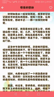 ���ĸ߷�����(����д������)v1.069 �ֻ����ͼ