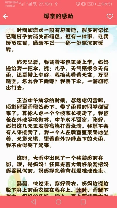 ���ĸ߷�����(����д������)