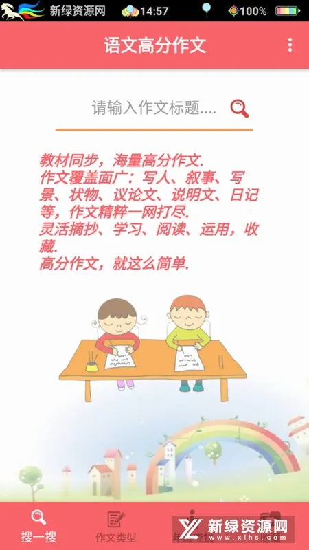 ���ĸ߷�����(����д������)